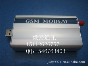 ֱgsm-modemmodemοè