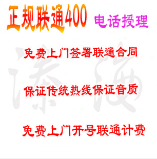 400|400|4000|4008