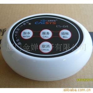 金婵无线吧台呼叫器,无线餐厅呼叫器CS-F4(图)