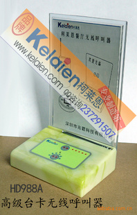 һ̨ʽHD988A