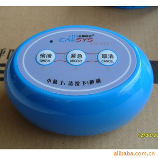 金婵护理呼叫器病床呼叫器多彩设计绿频率无辐射