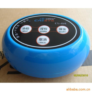 金婵职员呼叫器,职员无线呼叫器智能多彩高等品
