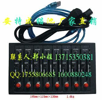 wavecom8GPRS-Q2403MODEM