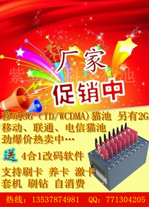 TD/WCDMAè/Ĵ豸׻