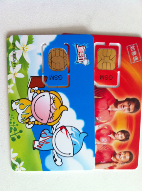 GSM