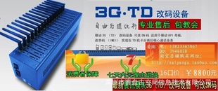 16ƶTD3G/Ᵽһꡣ