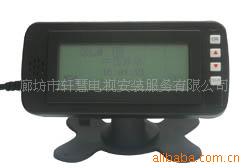 轩易行产品