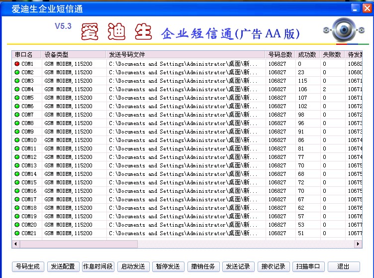 AA汾5.3