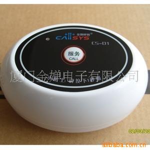 金婵呼叫器价格,呼叫器说明书CS-D1多彩防水