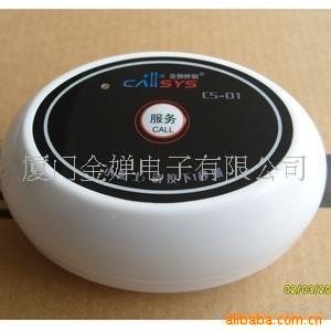 金婵桌面呼叫器,桌面无线呼叫器CS-D1防水防盗