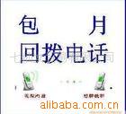 »ز,޴,ֻ¿,ֻ