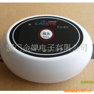 金婵高尔夫球会呼叫器,公寓呼叫器,99路无线呼叫器