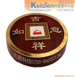 kelaienƻI崺