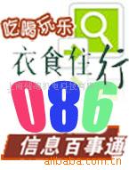 086ͨ