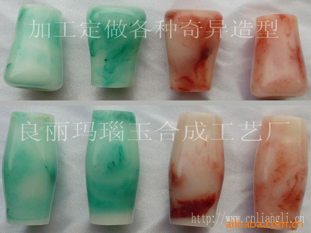 ΰ幭ΰͰ廡ʯ