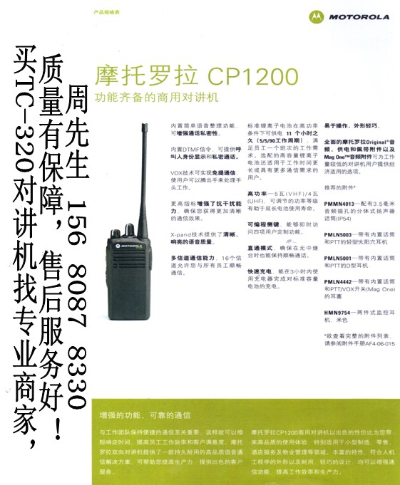 ĦCP1200ĴɶĦԽ