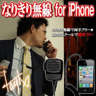 ᣡiPhoneԽTransceiverforiPhone44s˷