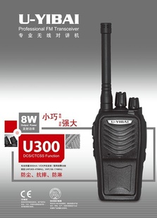 U-YIBAIԽU3008Wˤ20߶Խ