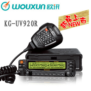 ŷѶƷUV˫KG-920R๦ܳ/ضԽ5-10km