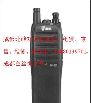 ɶԽBF860Խۼ