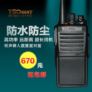 TSQ-668TԭװԽԽǿ
