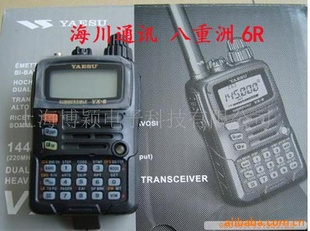 ϺʹԭװƷVX6RԽ๦ηˮ̨VX-6R