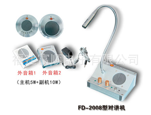 ˳Խ촰ڶԽFD-2008ʹڶԽ
