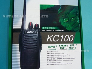 ߿ֳ߶ԽKC100