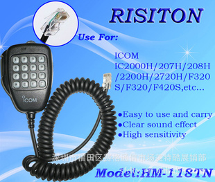 ICOM̨ͲHM-118TNIC2200H̨