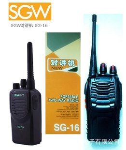 SGW——SG-16Խ