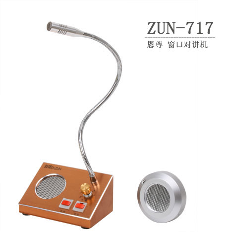 ڶԽԽұZUN-717