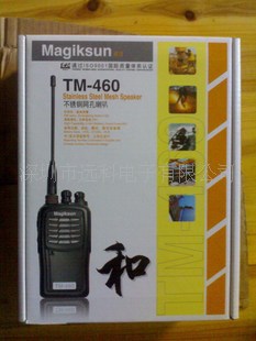 ԭװ5WTM-460Խ