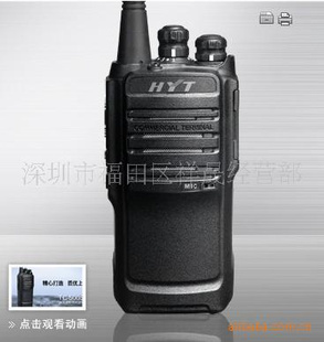 ͨԽHYTԽTC-500STC500S¿