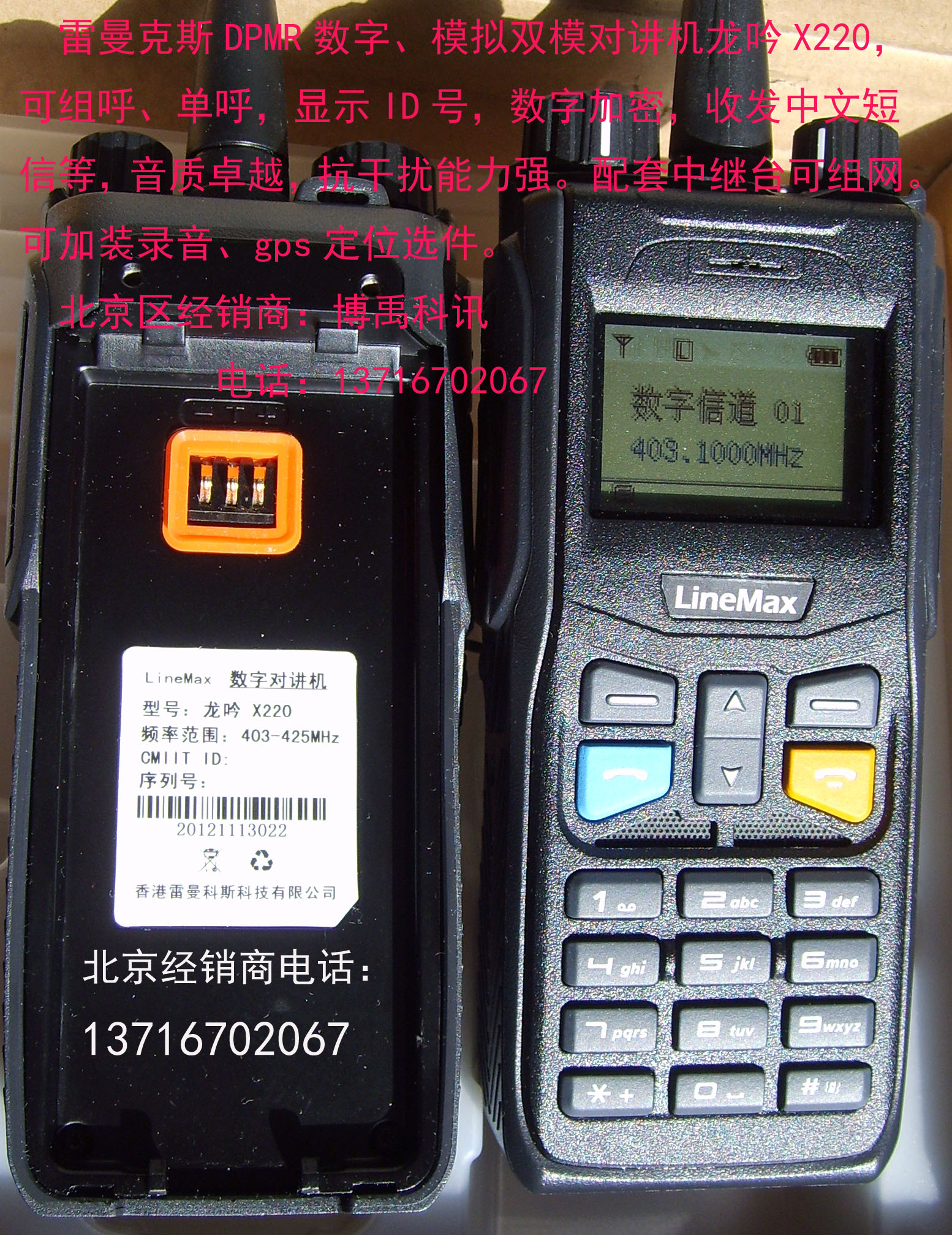 ˹ֶԽx220