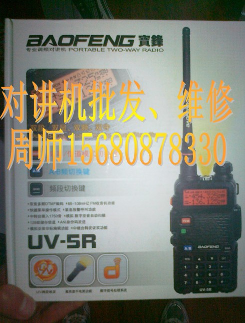 UV-5RԽĴɶ5RԽʦ