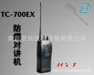 ԽTC700EXܴͨƷ