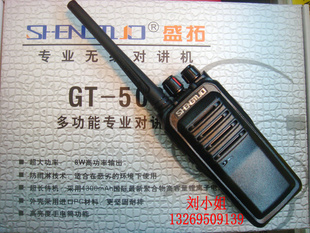 ʢضԽGT-500Խ8WʳԶ빤ñ