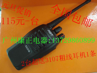 Ԫ&ͨTC-318Խ