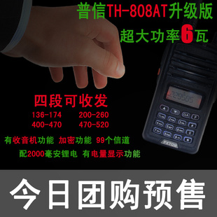 TH-808ATŶԽUVĶ˫5-15һ
