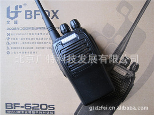 ԽBF-620s¿׼51800﮵ܿˤ620S