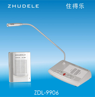 סֶԽڶԽڶԽZDL-9906