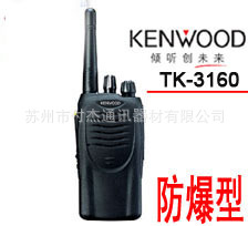 ݷԽTK3160