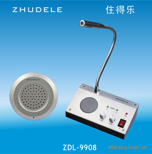 סֶԽڶԽڶԽZDL-9908