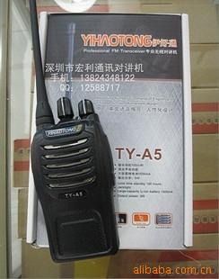 TY-A5ͨԽ