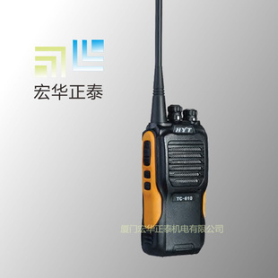 ͨHYT(ܴ)ԭװԽTC-610ˮϴ