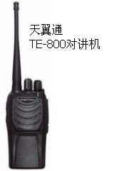7WʽԽͨTE-800̷ˮ