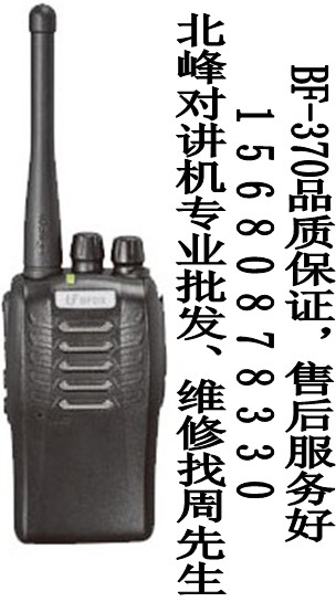 BF370ɶBF370ԽĴɶBF370