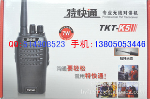 ؿͨTKT-K57W߹ʶԽ2500mAh