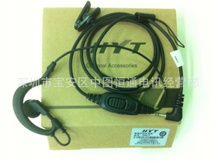ԭװHYTͨTC-1688Խ