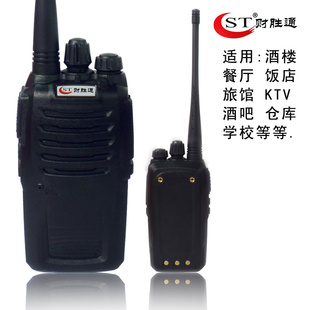 ֱCSTʤͨCS-390ֳֶԽ5W-8W